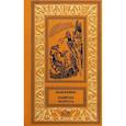 russische bücher: Ячейкин Юрий Дмитриевич - Капитан Небреха