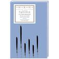 russische bücher: Суховей Д. - Со временем: 107 шестистиший 2018–2024 годов