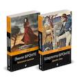 russische bücher:  - Набор "Готическая классика: два шедевра сестер Бронте (Грозовой перевал и Джейн Эйр)"