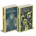 russische bücher:  - Набор "Преступление без наказания" (комплект из 2-х книг: "Тесные врата. Фальшивомонетчики", "Преступление и наказание")
