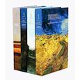 russische bücher: Пришвин М.М. - Собрание сочинений М. Пришвина в четырех томах. Комплект