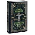 russische bücher: Достоевский Ф.М. - Бесы: в 2 т. Т. 2