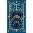russische bücher: Остен Джейн - Pride and Prejudice. Вечные истории в оригинале