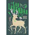 russische bücher: Bécquer Gustavo Adolfo - Las leyendas = Легенды