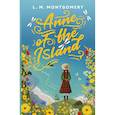 russische bücher: Montgomery  L. M. - Anne of the Island = Аня с острова Принца Эдуарда