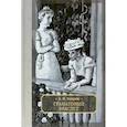 russische bücher: Куприн Александр Иванович - Гранатовый браслет