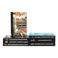 russische bücher: Гумилев Л.Н. - Лев Гумилев (комлект из 7-ми книг)