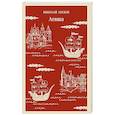 russische bücher: Лесков Н.С. - Левша