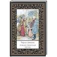 russische bücher: Диккенс Ч. - Рождественская песнь