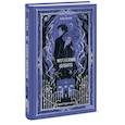 russische bücher: Emily Bronte - Wuthering Heights. Вечные истории в оригинале