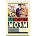 russische bücher: Моэм С. - Космополиты