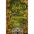 russische bücher: HardyThomas - Under the Greenwood Tree = Под деревом зелёным