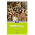 russische bücher: Маркиз де Сад - Преступления любви