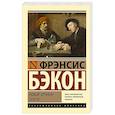 russische bücher: Бэкон Ф. - Новый Органон. Опыты