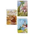 russische bücher:  - Комплект из 3-х книг: Аня из Зеленых Мезонинов + Аня из Авонлеи + Аня с острова Принца Эдуарда