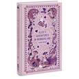 russische bücher: Льюис Кэрролл - Alice’s Adventures in Wonderland. Вечные истории в оригинале