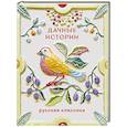 russische bücher: Антон Чехов, Александр Куприн, Иван Бунин - Дачные истории