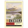 russische bücher: Сенека Л.А. - О природе