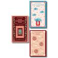 russische bücher: Горан Петрович - Набор романов Горана Петровича (из 3-х книг: "Атлас, составленный небом", "Сеансы одновременного чтения", "Бумага")