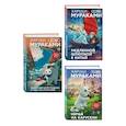 russische bücher:  - Отпуск с Харуки Мураками (набор из 3-х книг: "Бесцветный Цкуру Тадзаки и годы его странствий", "Ничья на карусели" и "Медленной шлюпкой в Китай")