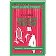russische bücher: Пушкин А.С. - Евгений Онегин