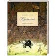 russische bücher: Бабель И. - Конармия: новеллы