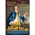 russische bücher: Свифт Д. - Путешествия Гулливера = Gulliver's Travels