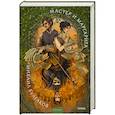 russische bücher: Булгаков Михаил - Мастер и Маргарита