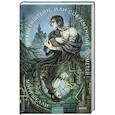 russische bücher: Мэри Шелли - Франкенштейн, или Современный Прометей. Коллекция Аны Награни
