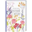 russische bücher: Пушкин А. - Евгений Онегин