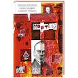russische bücher: Булгаков М. - Морфий: Классика в комиксах