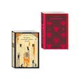 russische bücher: Харрис Т., Стед К. - Про чудовищ (набор из 2-х книг: Молчание ягнят и Человек, который любил детей)