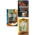 russische bücher: Катя Качур - Комплект из 3-х книг Кати Качур: Энтомология для слабонервных + Капля духов в открытую рану + Желчный Ангел