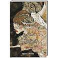 russische bücher: Кафка Ф. - Письма к Милене