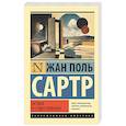 russische bücher: Сартр Ж.-П. - Истина и существование