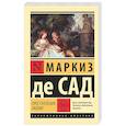 russische bücher: Маркиз де Сад - Преступления любви