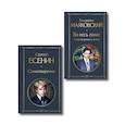 russische bücher: Есенин С. Маяковский В. - Комплект Два сердца революции (из 2-х книг Есенин и Маяковский)
