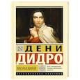 russische bücher: Дидро Д. - Монахиня