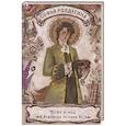 russische bücher: Ролдугина С.В. - Кофе и мед. Кофейные истории XII
