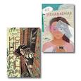 russische bücher: Стрельченгко Дарина, Валери Джессика - Комплект Исчёрканная + Неузнаваемая