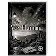 russische bücher: Кузнецов В.А. - Vox Humana