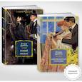 russische bücher: Драйзер Т. - Комплект. Американская трагедия. Гений. Оплот