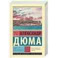 russische bücher: Дюма А. - Граф Монте-Кристо Том I