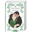 russische bücher: Митчелл М. - Унесенные ветром. Том 2
