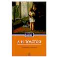 russische bücher: Толстой Л.Н. - Семейное счастие