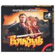 : Семенова М - Волкодав. Аудиокнига. МР3. 2CD