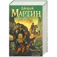 russische bücher: Мартин Дж. - Игра престолов
