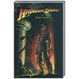 russische bücher: ВейнС. - Индиана Джонс и Храм судьбы: приключенческая повесть