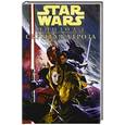 russische bücher: Лукас Д., Гилрой Г. - Звездные войны. Эпизод I. Скрытая угроза