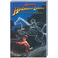 russische bücher: Маккей У - Молодой Индиана Джонс и Всадники-призраки: приключенческая повесть